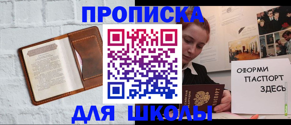 миграционный учет в Тихвине