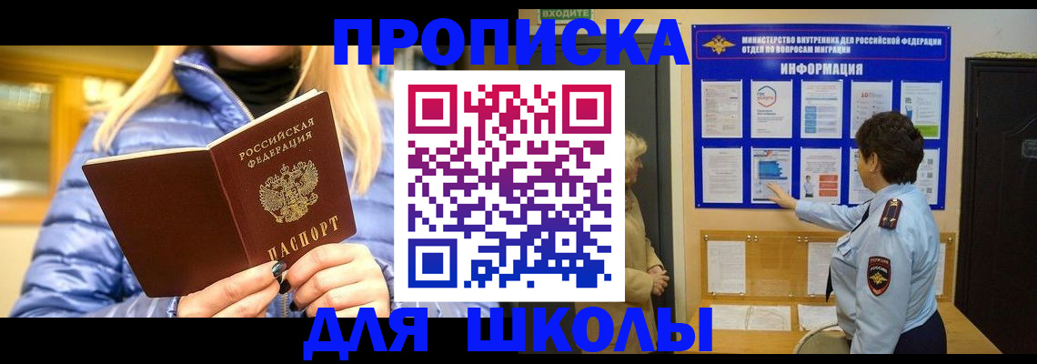 прописка паспорт в Тихвине
